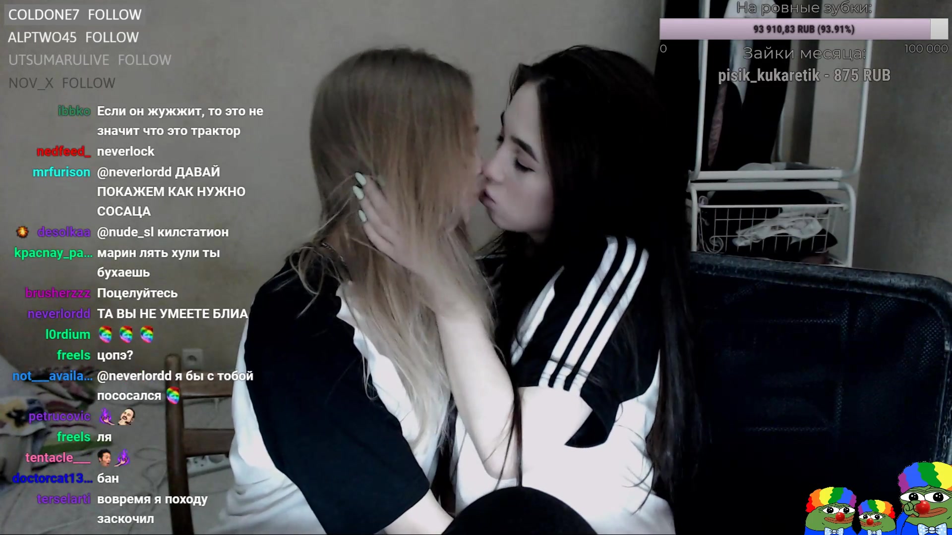 Streamer lesbian kiss